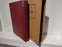 和漢朗詠集新釈