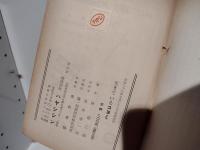 生きているコヨミ