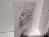 飛鳥の古墳 : 飛鳥の黄泉の世界