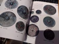 宇陀悠久のとき : 特別陳列