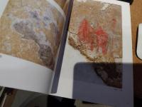 キトラ古墳壁画十二支 : 子丑寅