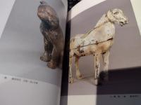 動物彫刻の世界 : 宗教美術の脇役たち