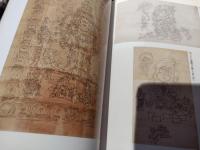 東寺の密教図像 : 形像の相伝