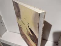 円山応挙 : 抒情と革新 没後二〇〇年記念 特別展覧会