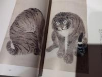 円山応挙 : 抒情と革新 没後二〇〇年記念 特別展覧会