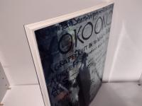 「Yesオノ・ヨーコ」展