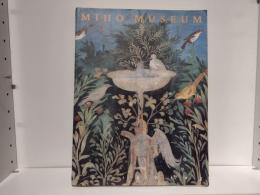 Miho Museum, South Wing : 南館図録