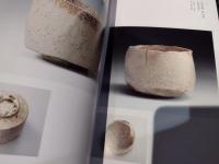 本阿弥光悦の大宇宙