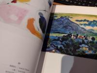 絵画と衣装美の名品展 : ボッティチェリ「美しきシモネッタ」・淀君の辻が花小袖 : 丸紅コレクション