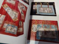 絵画と衣装美の名品展 : ボッティチェリ「美しきシモネッタ」・淀君の辻が花小袖 : 丸紅コレクション