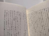 オープン・シティ