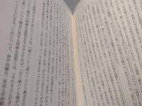 希望の思想プラグマティズム入門