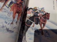 諸星大二郎: 西遊妖猿伝の世界＜双葉社MOOK:82 レジャー&ホビーシリーズ＞