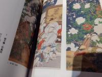 狩野芳崖 : 没後100年記念特別展覧会 : 近代日本画の先駆者