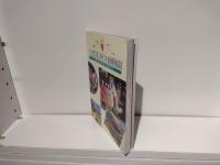 上賀茂・府立植物園