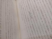 薔薇十字の魔法