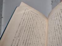 地中海世界とロ-マ帝国