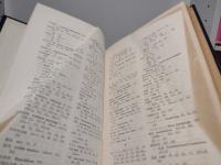 近代資本主義成立史論 : アメリカ経済史序説