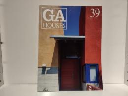 GA HOUSES : 世界の住宅　39
