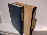 散逸構造 : 自己秩序形成の物理学的基礎