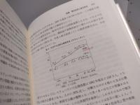 二十一世紀への政治経済学 : 政府の失敗と市場の失敗を超えて