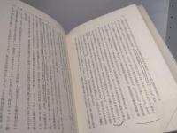 トクヴィルの政治思想 : 政治における知性