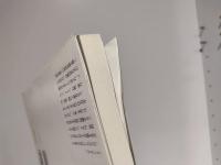 玄洋社とは何者か