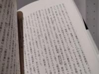 遊びをせんとや生れけむ