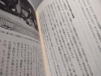 加藤武芝居語り : 因果と丈夫なこの身体