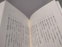 京都古典文学めぐり