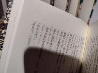 渡辺淳一 恋愛小説セレクション 全9冊揃