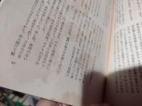 司馬遼太郎傑作シリーズ