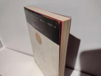 司馬遼太郎傑作シリーズ　軍師二人