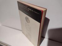 司馬遼太郎傑作シリーズ　美濃浪人