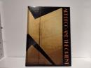 アール・デコと東洋 : 1920-30年代・パリを夢見た時代
