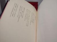 サヴォイのビアズレイ