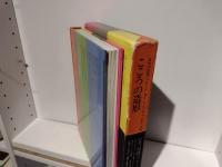 こころの造形 : 日本の伝統パッケージ