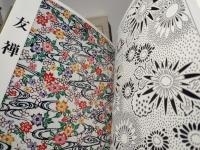 万華譜 : 浦野理一染織抄