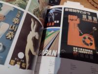 「モダン昭和」展