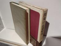 関東の石器時代