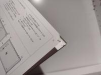 楽しい古裂・ふくろもの