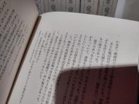 竜馬がゆく　全巻揃