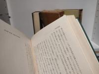 新稿仏教文化物語