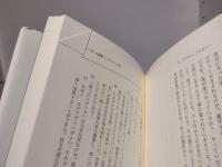 由布院に吹く風