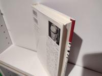 メディア論 : 人間の拡張の諸相