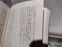 族の系譜学 : ユース・サブカルチャーズの戦後史