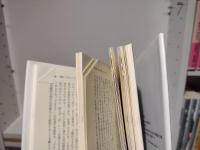 脳とクオリア : なぜ脳に心が生まれるのか