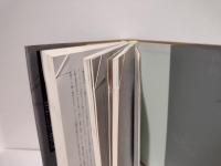 ディスタンクシオン : 社会的判断力批判