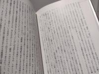 ディスタンクシオン : 社会的判断力批判