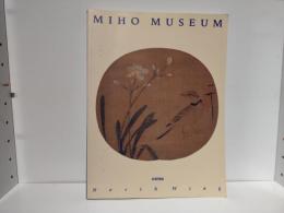 Miho Museum, North Wing : 北館図録